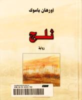 ثلج - اورهان باموق(1).pdf